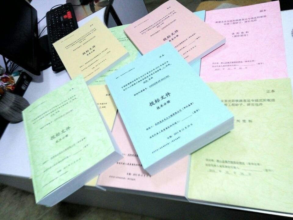 广州黄埔废标书文件销毁