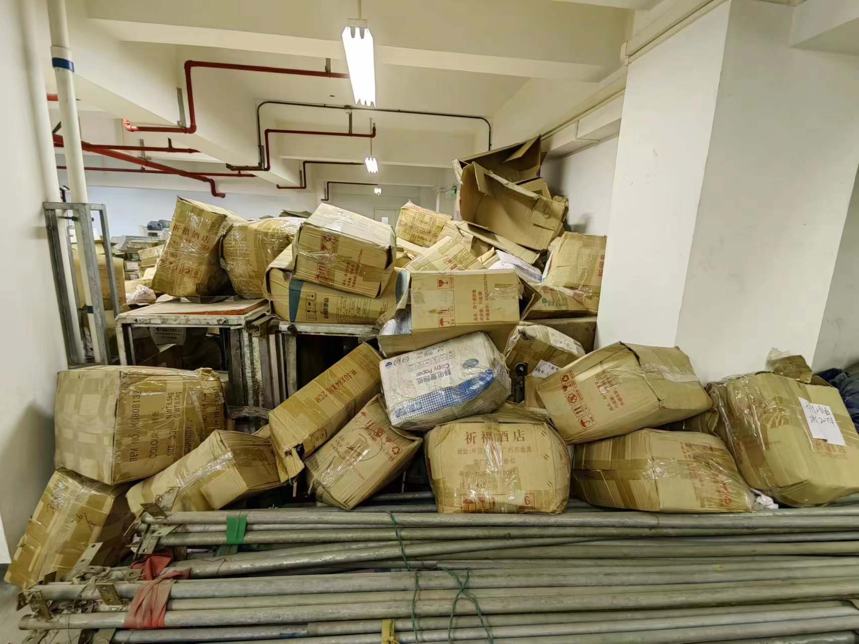 广州天河酒店单据发票销毁