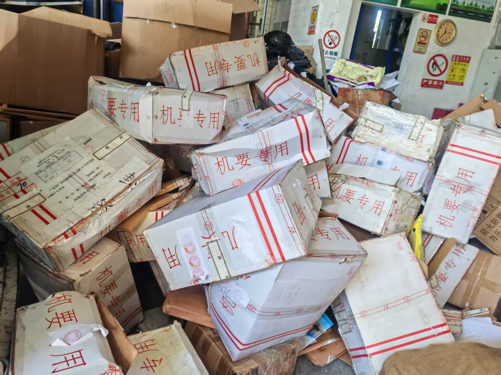 广州天河学校试卷销毁