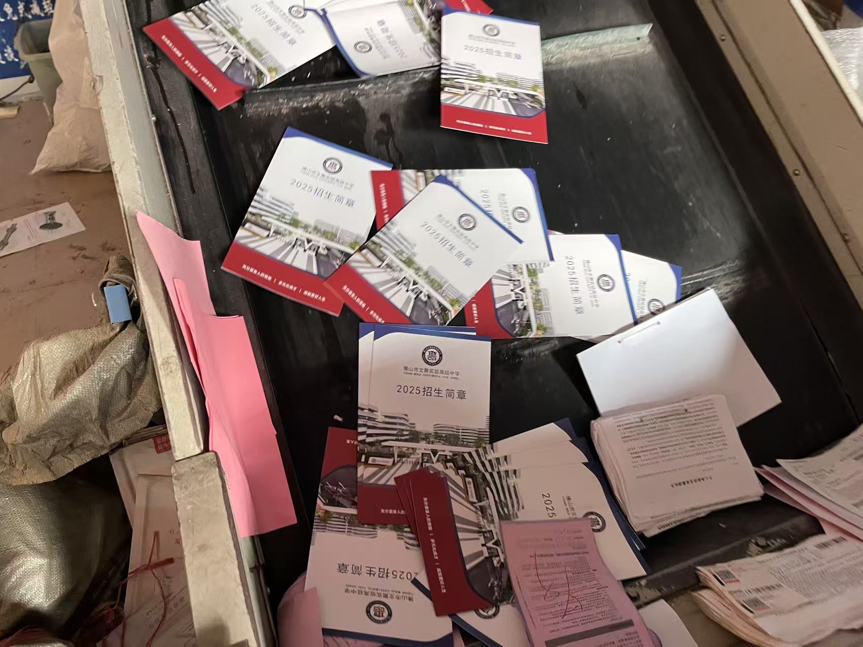 广州番禺纸质文件销毁，文件定期销毁处理