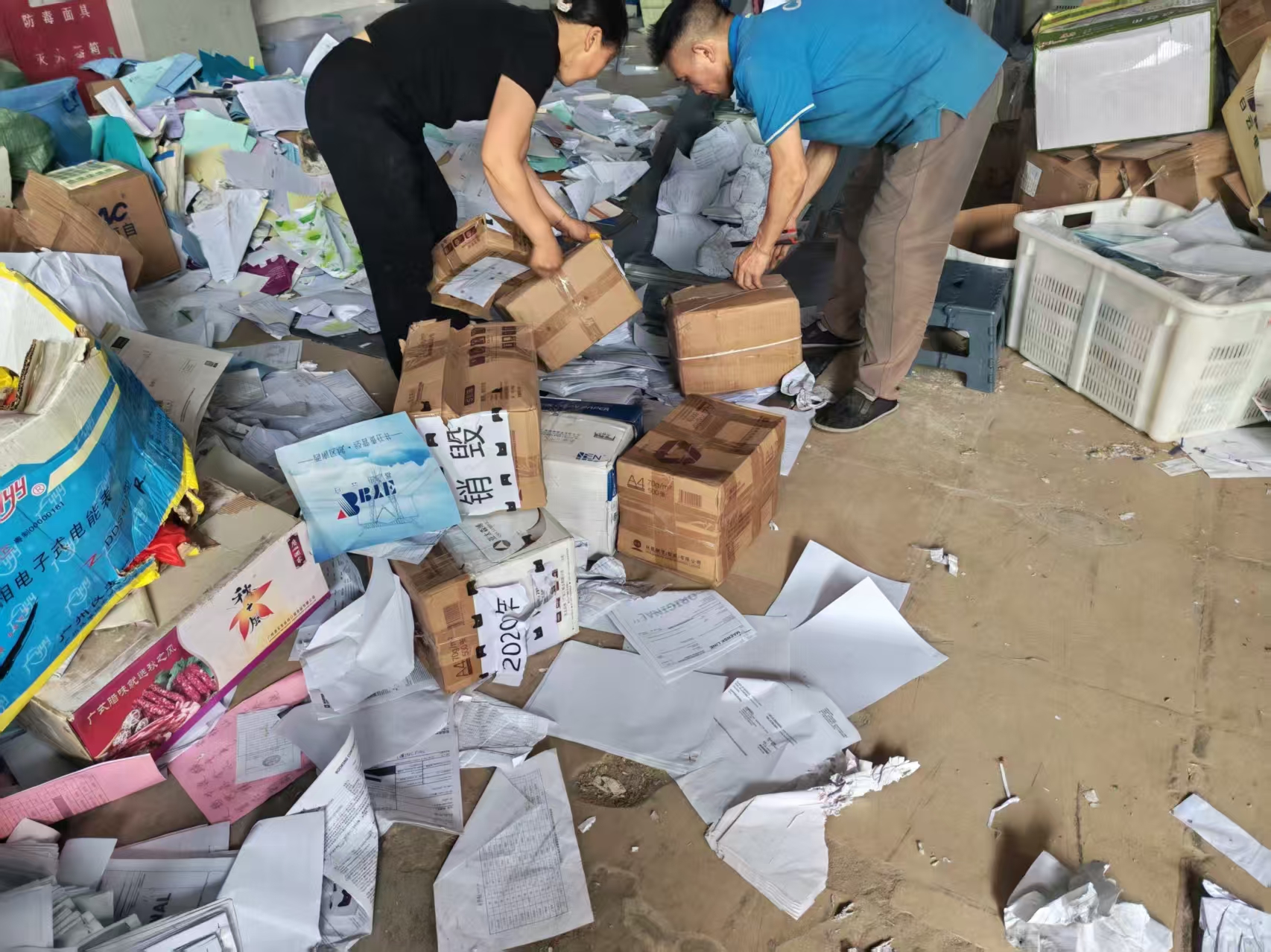 广州工程设计图纸销毁