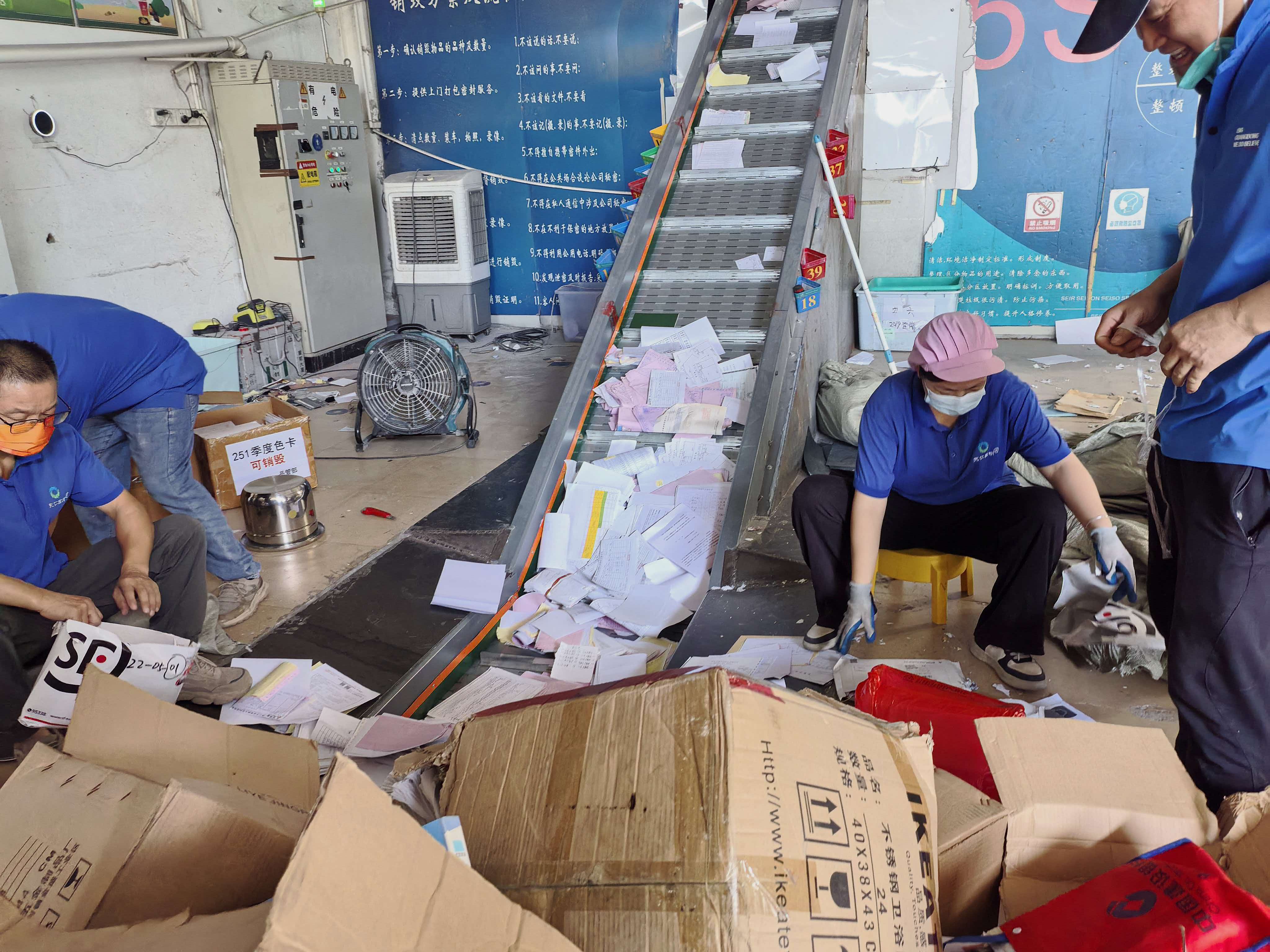 仓库积压废旧单据销毁，文件销毁正规报告